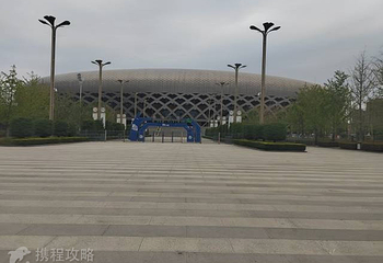 徐州奥体中心-体育公园第 3 张图片
