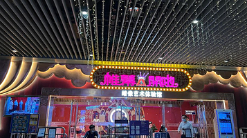 广州名人蜡像馆