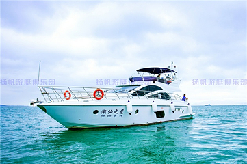 扬帆游艇俱乐部第 3 张图片