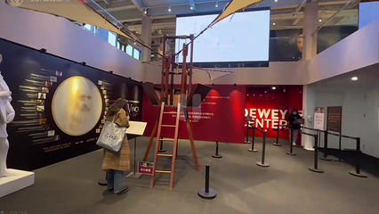 杜威中心Dewey Center第 11 张图片