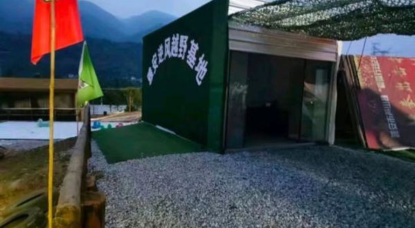 雅安逆风越野基地