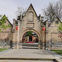 太行人家喜镇苏庄