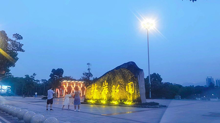 北岸公园第 1 张图片
