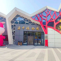 汉中植物园