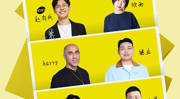 唐山 · 「快乐共暖」脱口秀朋友季