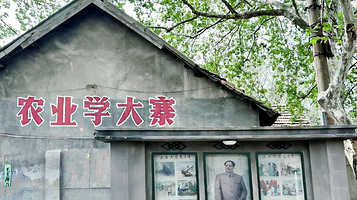 九龙岗民国小镇