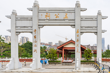 五公祠第 4 张图片