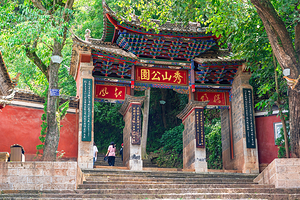 秀山历史文化公园