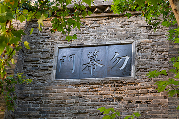 骑行古城墙第 9 张图片