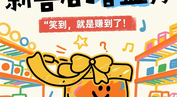 苏州 · 《喜剧盲盒秀》放肆喜剧 | 脱口秀开放麦 | 即兴喜剧丨漫才丨sketch