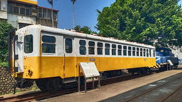 苗栗铁道文物展示馆