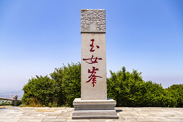 连云港花果山风景区第 33 张图片