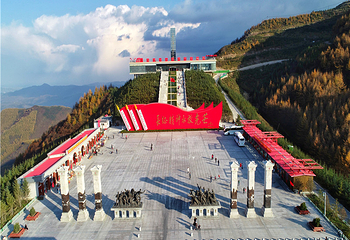 六盘山红军长征旅游区第 29 张图片