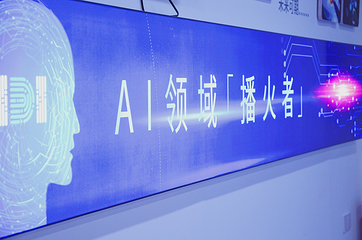 数智汇青少年科技馆第 19 张图片