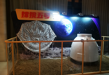 航空科普馆第 12 张图片