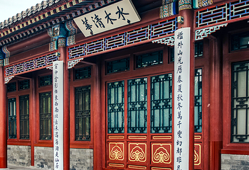 清华大学第 55 张图片