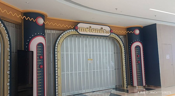 meland club (金沙天街店)