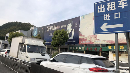 屯溪到黄山风景区乘车处第 1 张图片