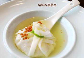 潮汕味道·煮海餐厅(金麟大厦店)第 3 张图片