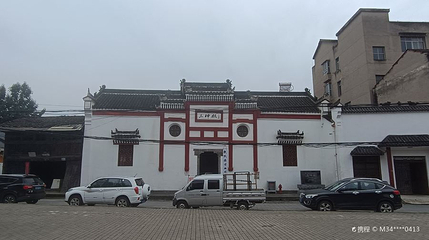 谷城县博物馆第 1 张图片