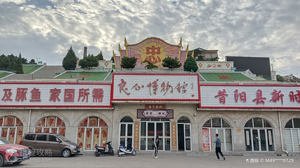 好人广场第 4 张图片