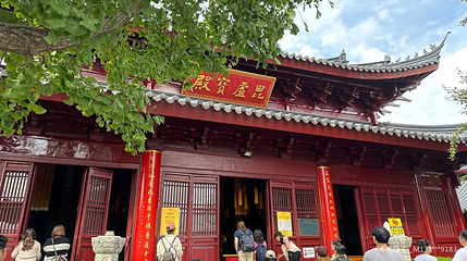 古鸡鸣寺-毗卢宝殿第 1 张图片