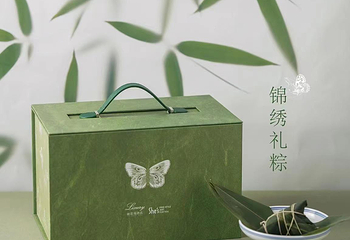 重庆丽思瑞凯悦臻选酒店·绅餐厅 The Brits Restaurant第 33 张图片