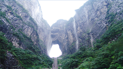 天门山国家森林公园第 268 张图片