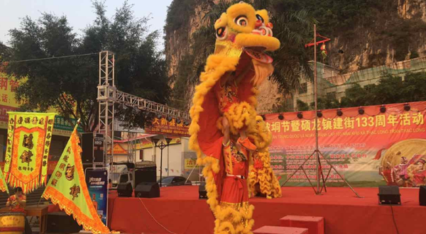 硕龙镇文化广场