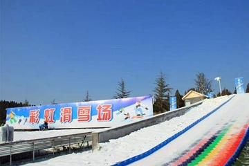 蒙阴县凤凰崮滑雪场第 1 张图片