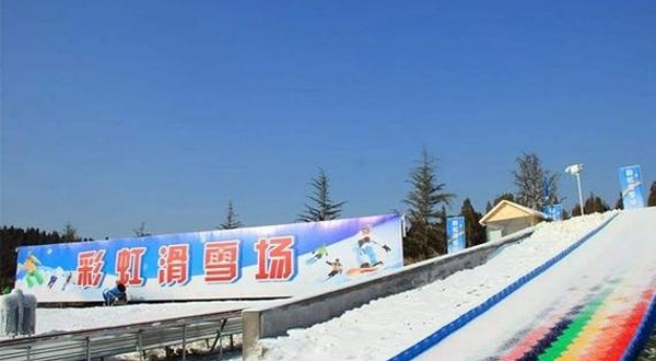 凤凰崮滑雪场