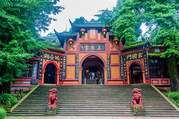 青城山第 228 张图片
