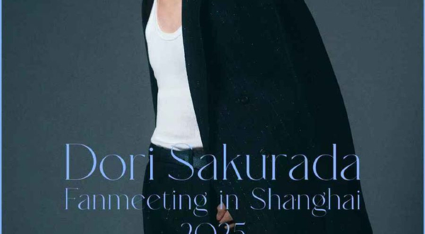 上海 · 樱田通Dori Sakurada Fanmeeting in Shanghai 2025