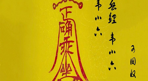 北京 · 独角戏《如何正确乘坐公交车》