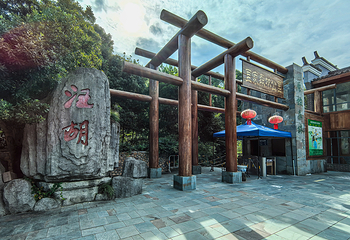 瑶里景区第 56 张图片
