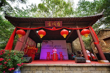 兰陵压油沟风景区第 20 张图片