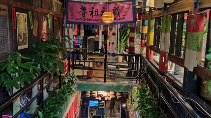 鲁祖庙第 1 张图片
