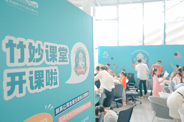 宜宾国际竹产品交易中心第 25 张图片