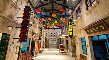 淮剧小镇第 3 张图片