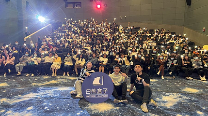 白熊盒子剧场(青少年宫剧场)第 1 张图片