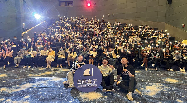 白熊盒子剧场(青少年宫剧场)