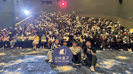 白熊盒子剧场(青少年宫剧场)第 5 张图片