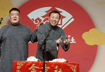 会友曲艺社第 2 张图片