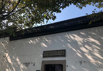 狮子林第 76 张图片