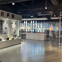 华夏电影展示馆