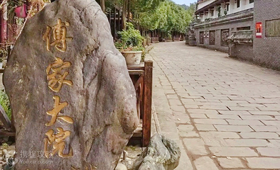 剑门关古镇第 2 张图片