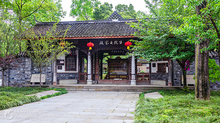 段家大院子第 2 张图片