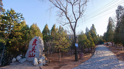 虎头山第 1 张图片