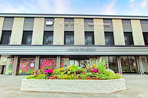 拉格娜登堡游乐园