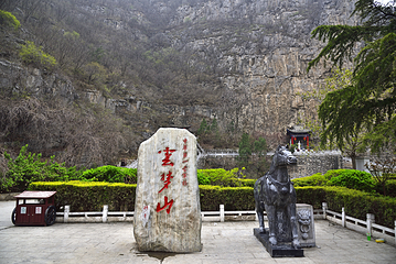 云梦山风景区第 8 张图片